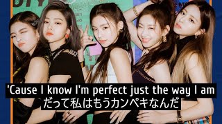 ITZY - WANNABE (English ver.) | 英語版 和訳