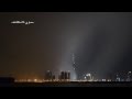 Burj Khalifa disappearing لحظة اختفاء برج خليفة في  أمطار الإمارات