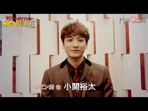 小関裕太 スリッパ 23~25cm 小関裕太 スリッパ 23~25cm - メルカリ
