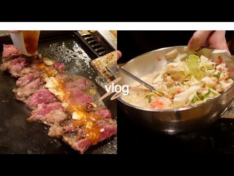 Vlog 池袋でウィンドウショッピング 鉄板焼き食べた日 雨の日デート Japan Xanh Vlog 池袋でウィンドウショッピング 鉄板焼き食べた日 雨の日デート Japan Xanh