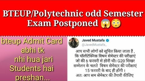 bteup/polytechnic Odd semester exam 2023 postponed/bteup admit card update