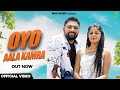 Oyo aala kamra  deepak yadav  amit saini rohtakiya  new haryanvi song 2020  mor music