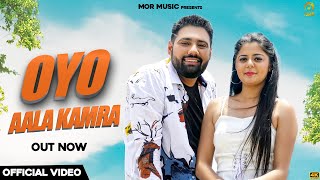 Song - tere oyo aale kamre me khanke they chudiyan ( full official
video ) artist deepak yadav & parul khatri writer k p kundu , bintu
pabda singer ami...