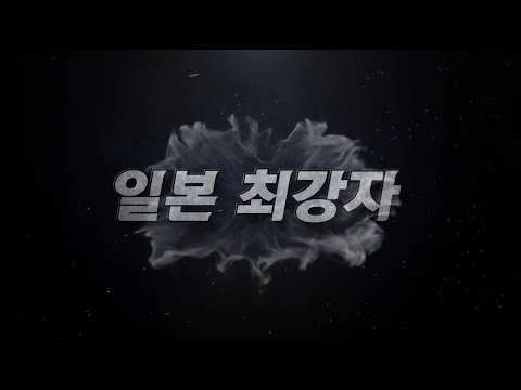 . / The Top 1 of TWT <strong>2019</strong> <strong>is</strong> Coming to Korea