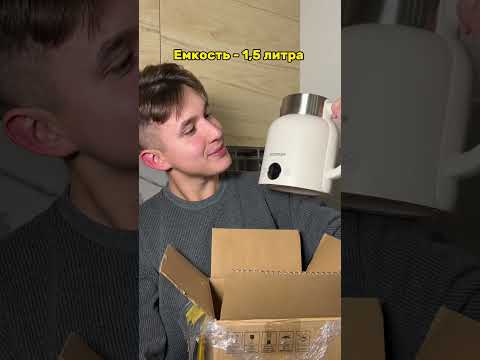 Умный электрочайник Xiaomi Ocooker. Еще обзоры в ШОТАХ на Яндекс Маркете