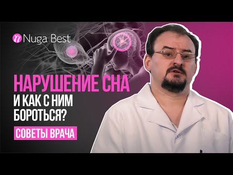 ВСЁ, ЧТО НУЖНО ЗНАТЬ О СНЕ | доктор Голод о сне и турманиевом коврике Nuga Best