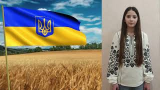 Літературні читання до Дня Соборності України учнів 5-6-х класів Гімназії № 10 міста Рубіжного