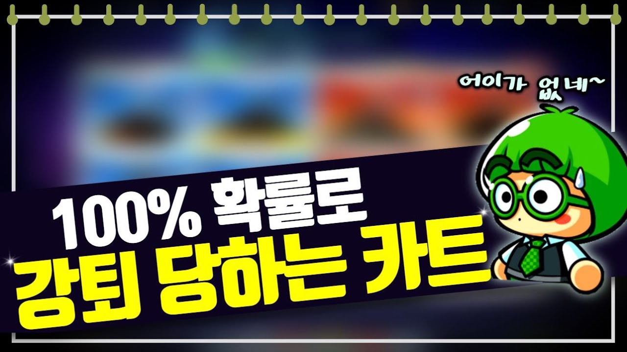 개차순방 - 나무위키