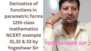 Differentiation of parametric forms 12th class mathematics NCERT example 31,32 & 33 by Yogeshwar Sir