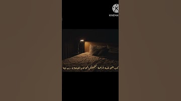 تلاوة هادئه ، ما تيسر من سورة الأنعام بصوت القارئ عمر بن ضياء الدين. #قرآن_كريم_راحة_نفسية  #foryou