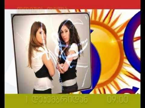 ოდიშის დილა 1 დეკემბრიდან.