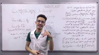 مراجعة رائعة في المتتاليات قبل الافطار