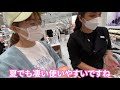 エミリン×＠コスメin富山 爆買い商品紹介 feat.村井さん【切り抜き】#エミリン