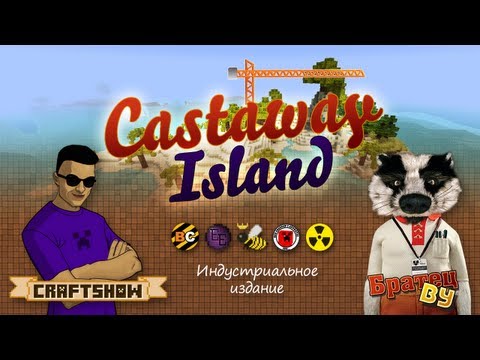 Castaway Island #27: Люди в черном и рок-н-ролл