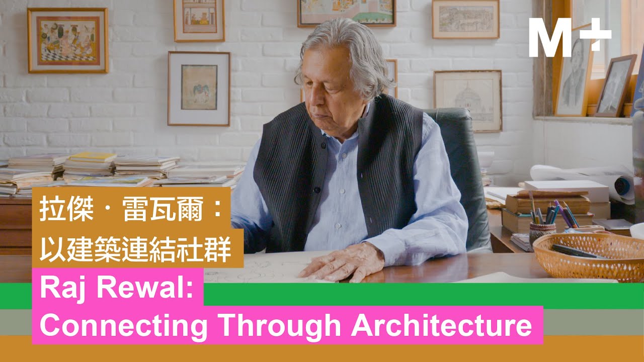 Artist Lens｜Connecting Through Architecture with Raj Rewal - YouTube