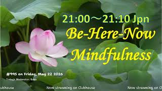 【Daily Mindfulness Practice 心のラジオ体操】