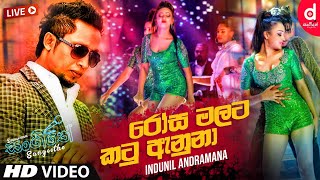 Rosa Malaka Katu Anuna (Live) - Indunil Andramana | Sinhala Live Show Songs | Sinhala Live Show 2020