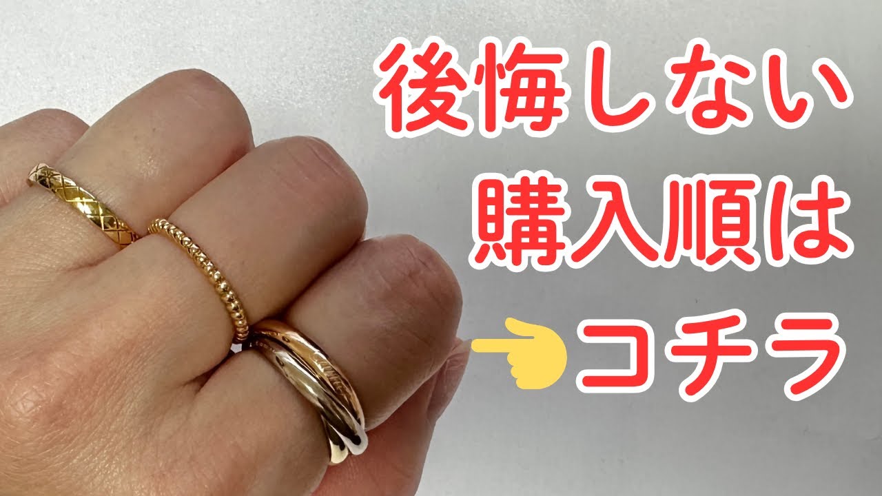 ショップチャンネル ニューヨークからの贈り物 トリニティリング 17号 