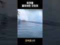 그걸 니가 왜......?