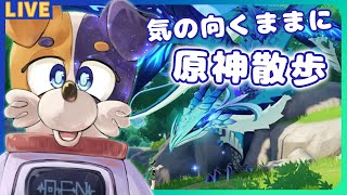 【#原神 】夏イベのストーリー終わらせたい！第2弾🐕🍉 genshinimpact