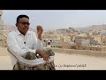 حضرموت الدار محفوظ بن عثمان