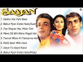 Saajan Movie All Songs||Salman Khan & Madhuri Dixit & Sanjay Dutt||musical world||MUSICAL WORLD|| Mp3 Song