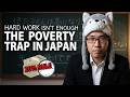 The truth about poverty in Japan that nobody talks about. Why hard work alone doesn't break poverty?