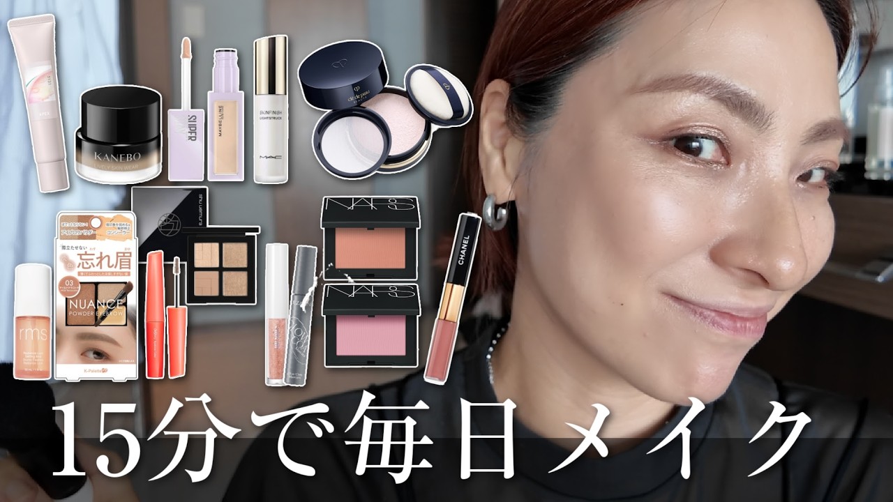 【あんだけあったイチオシ勝ち抜いた猛者達！】GRWM in 熱海｜最近のお気に入りでナチュラルメイク＜ATAMIせかいへルームツアー＞