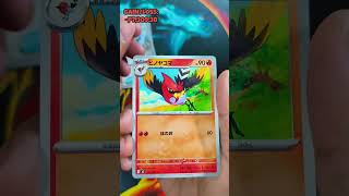 Day 20 of A pack a day Series - Nihil Zero #pokemon #pokemoncards #follow #pokemontcg #tcg