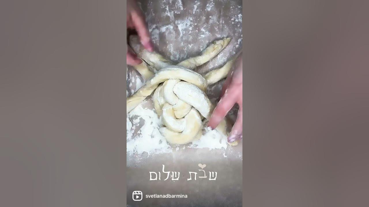 Challah braiding inspiration #challah #challahbread #6strandchallah #shabbat #shabbatshalom