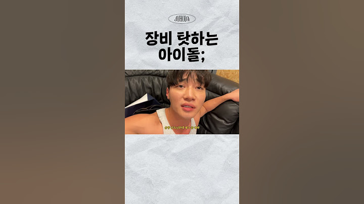 해명하세요.