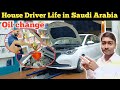 सऊदी अरब में आज होगी तेल चेंज ✅| Oil change Stop in Saudi Arabia | Saudi Arabia Indian Driver Life |
