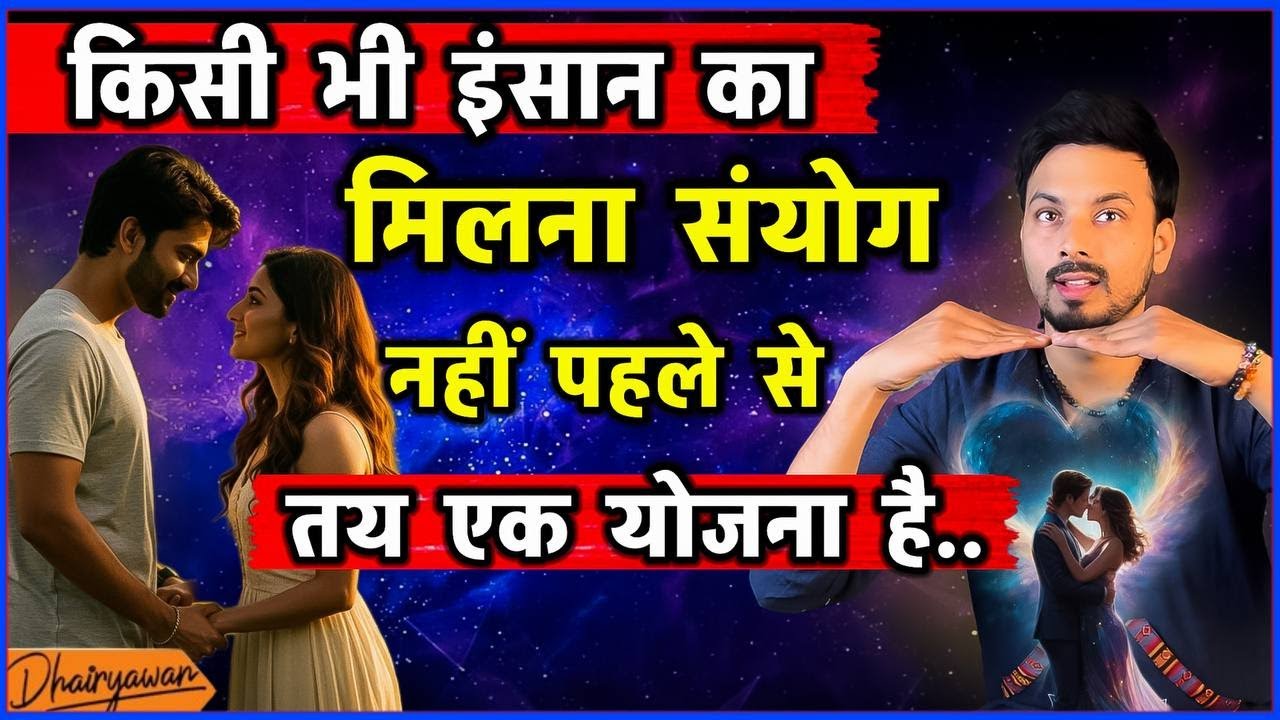 Aap Kisi Se Milte Nahi, Milvaye Jaate Hain | Kismat Ka Raaz | By Mayank Dhairyawan