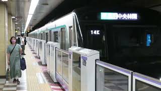 東急電鉄2020系 2137F 神保町駅（半蔵門線）入線～発車