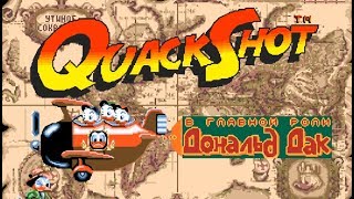 [Rus] QuackShot - Прохождение (Sega Genesis) [1080p60][EPX+]