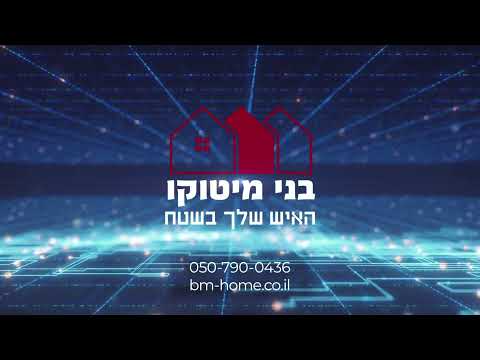 Open Zoomed Related Entry הפקת סרטון תדמית