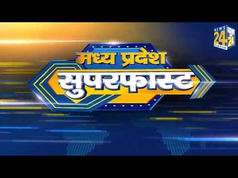 MP Superfast News | 24 June 2019 |