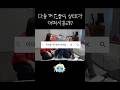 아이돌 관리법의 비밀