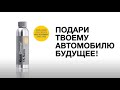 1K-Nano Lack  Koch Chemie - долговременная реакционная защита кузова автомобиля