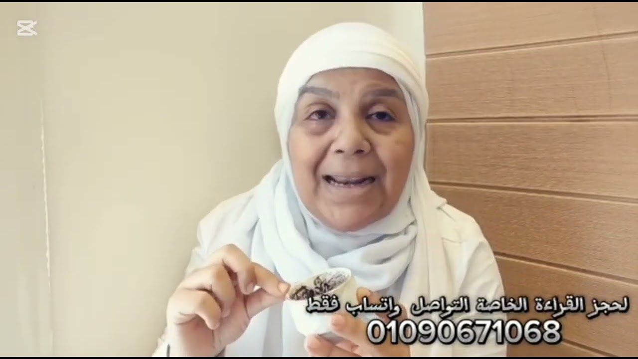 قراءه فنجان برج القوس اليوم حصري ♨️👈♨️ احذر الصحبه اللي حواليك ⛔🔕 اعرف حبيبك عايز منك اي⁉️⁉️⁉️