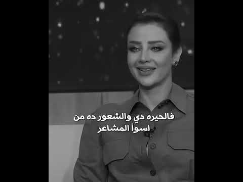 اكتر 3 حاجات بتوجع بعد الانفصال يحيي ابوزيد مع رضوي الشربيني