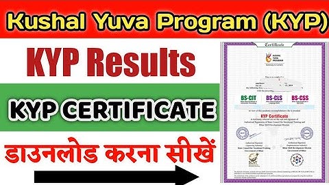 KYP Certificate Download kaise kare || kyp result || Kushal Yuva Program verification download