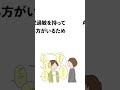 実は発達障害の方が苦手なこと7選 #発達障害