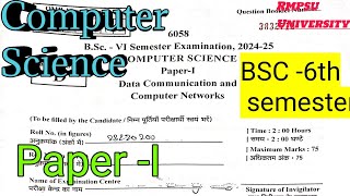 BSC -6th semester| Computer science Paper -1 Solution | Data Communication &amp; Computer Network| Rmpsu