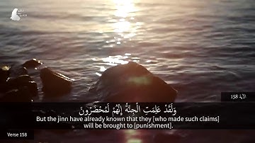 تلاوة هادئة للقارئ عمير شميم قصة يونس عليه السلام HD