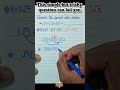 #maths #areadontutorials #surds #mathproject#mathway