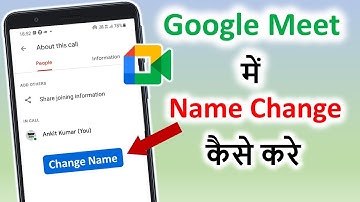 Google Meet app me Name kaise change kare | how to change google meet name | change google meet name