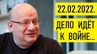 Путин идет по самому жесткому сценарию. Дмитрий Джангиров