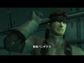 メタルギアソリッド2 HDエディション E-EXTREME プラント編 Part.14 アーセナルギア Arsenal Gear