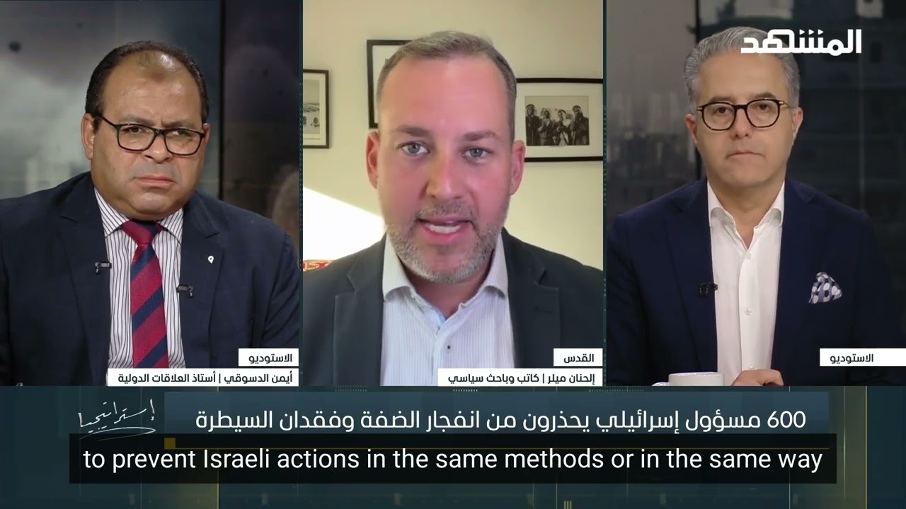 Israeli ex-generals urge Trump to stop settler violence